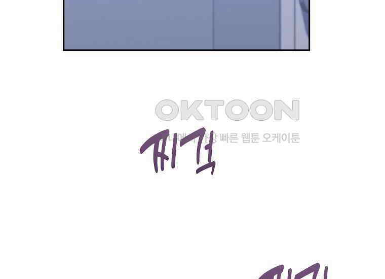 맛있는 세 끼-저스트 더 투 오브 어스 60화 19