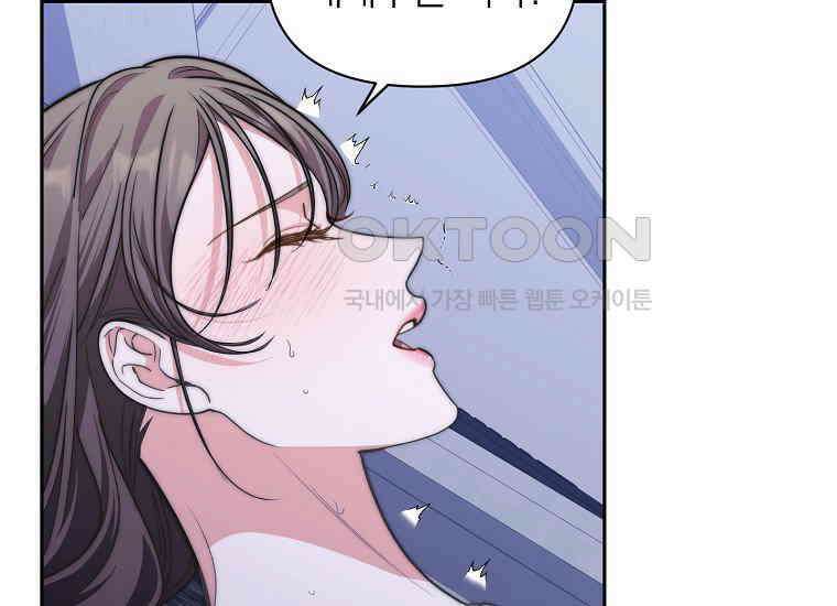 맛있는 세 끼-저스트 더 투 오브 어스 60화 21