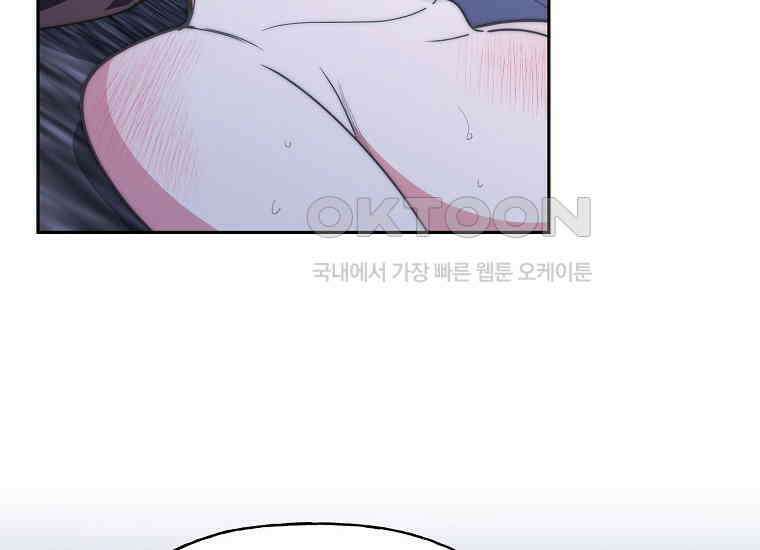 맛있는 세 끼-저스트 더 투 오브 어스 60화 22