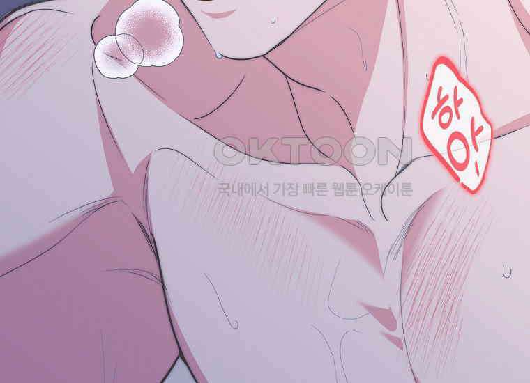 맛있는 세 끼-저스트 더 투 오브 어스 60화 25