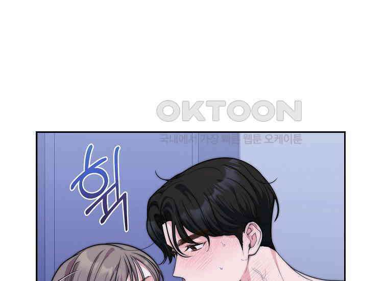 맛있는 세 끼-저스트 더 투 오브 어스 60화 27
