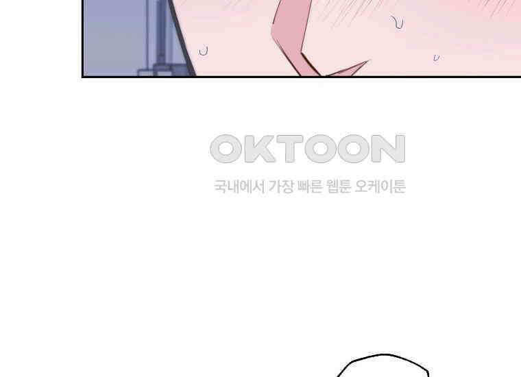맛있는 세 끼-저스트 더 투 오브 어스 60화 30
