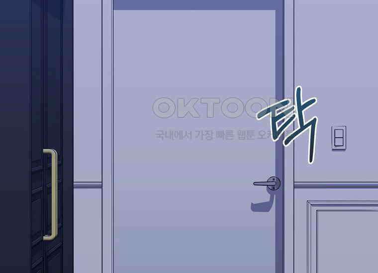 맛있는 세 끼-저스트 더 투 오브 어스 60화 44