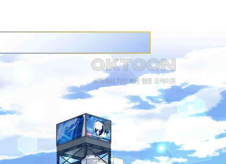 맛있는 세 끼-저스트 더 투 오브 어스 60화 48