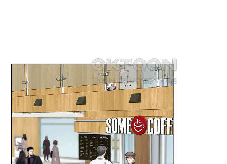 맛있는 세 끼-저스트 더 투 오브 어스 60화 51