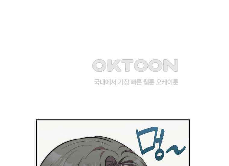 맛있는 세 끼-저스트 더 투 오브 어스 60화 53