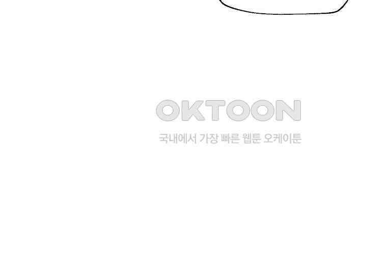 맛있는 세 끼-저스트 더 투 오브 어스 60화 69