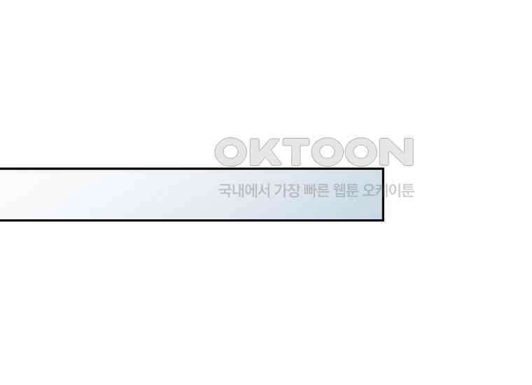 맛있는 세 끼-저스트 더 투 오브 어스 60화 70