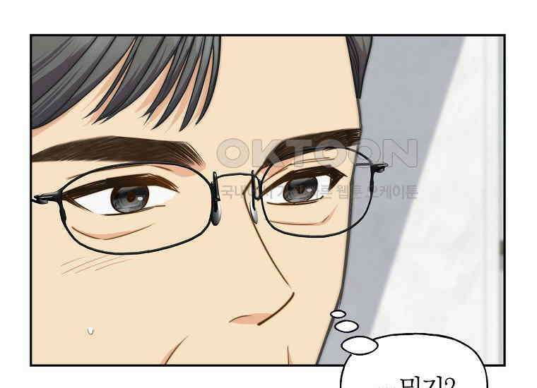 맛있는 세 끼-저스트 더 투 오브 어스 60화 71