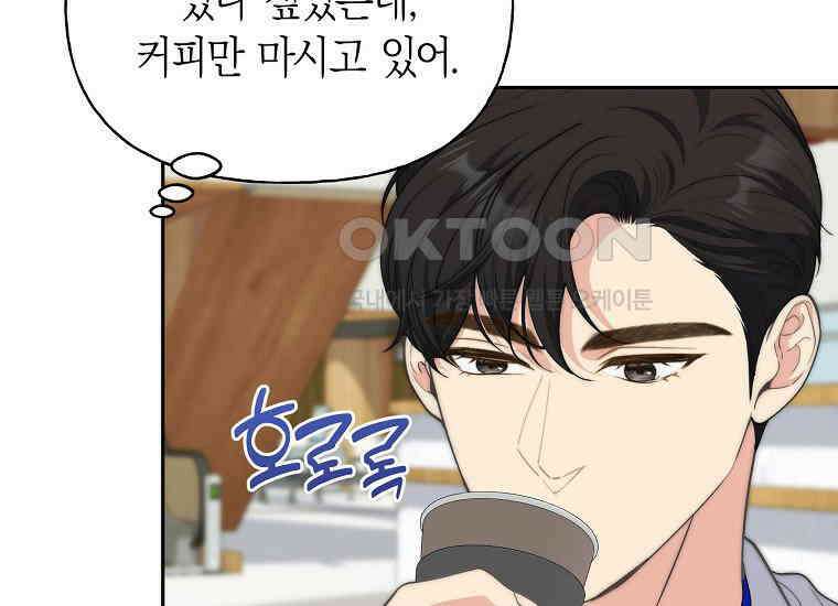 맛있는 세 끼-저스트 더 투 오브 어스 60화 73