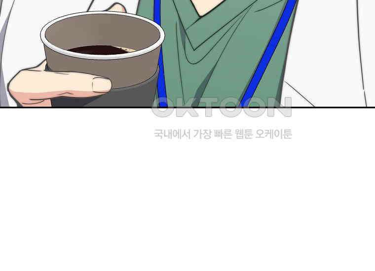 맛있는 세 끼-저스트 더 투 오브 어스 60화 88