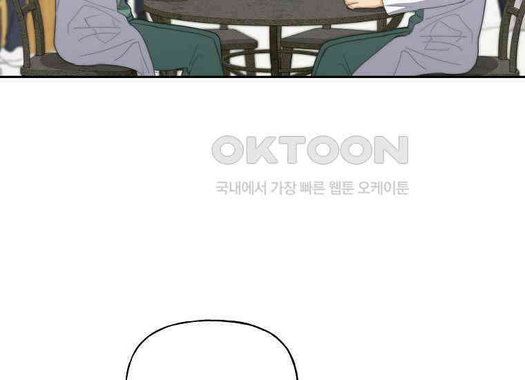 맛있는 세 끼-저스트 더 투 오브 어스 60화 95