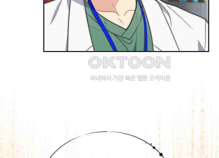 맛있는 세 끼-저스트 더 투 오브 어스 60화 97