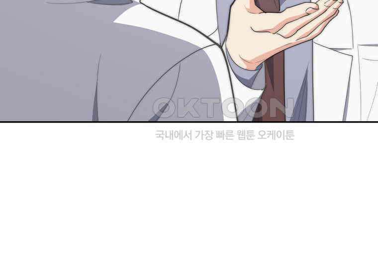 맛있는 세 끼-저스트 더 투 오브 어스 60화 119