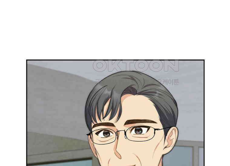 맛있는 세 끼-저스트 더 투 오브 어스 60화 120