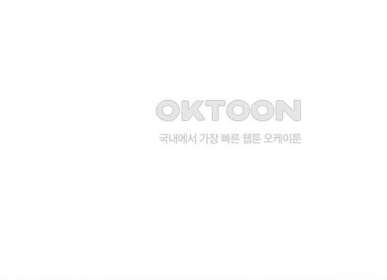 맛있는 세 끼-저스트 더 투 오브 어스 60화 155