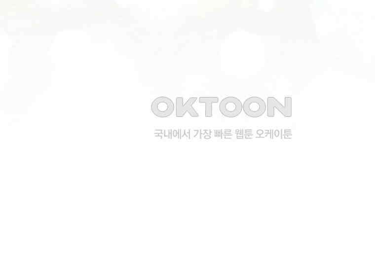 맛있는 세 끼-저스트 더 투 오브 어스 60화 169