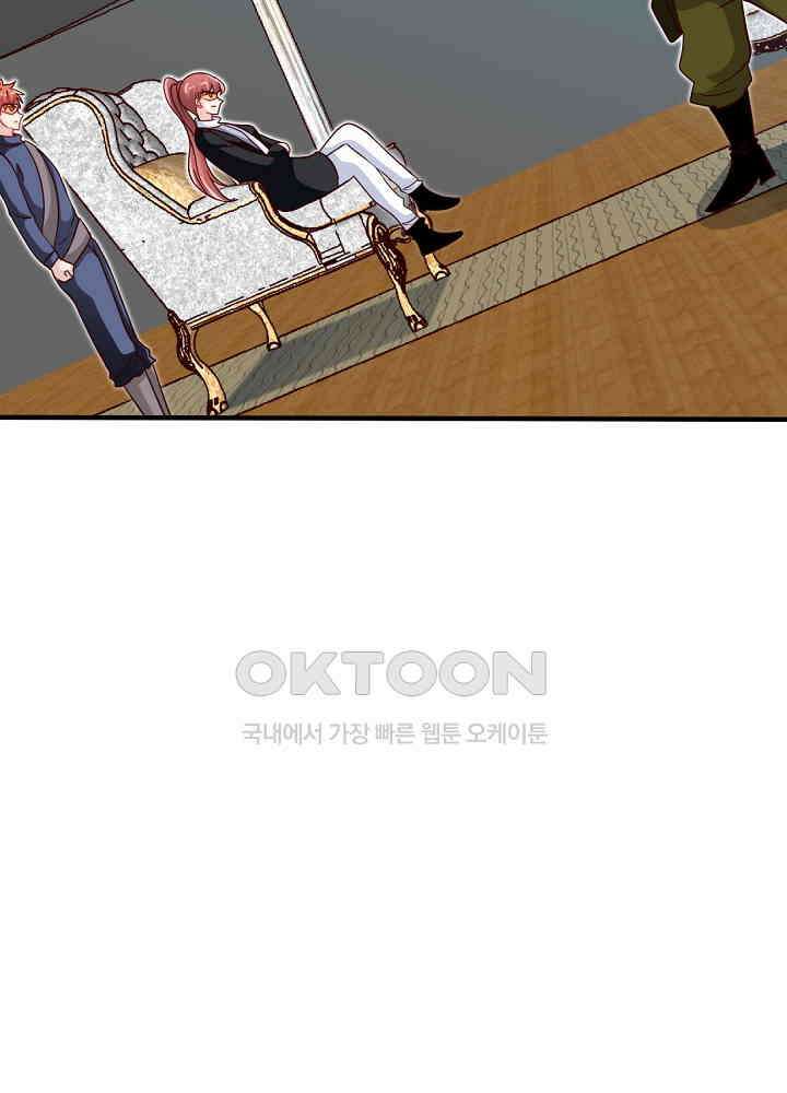 대표님 취향이 특이해 225 4