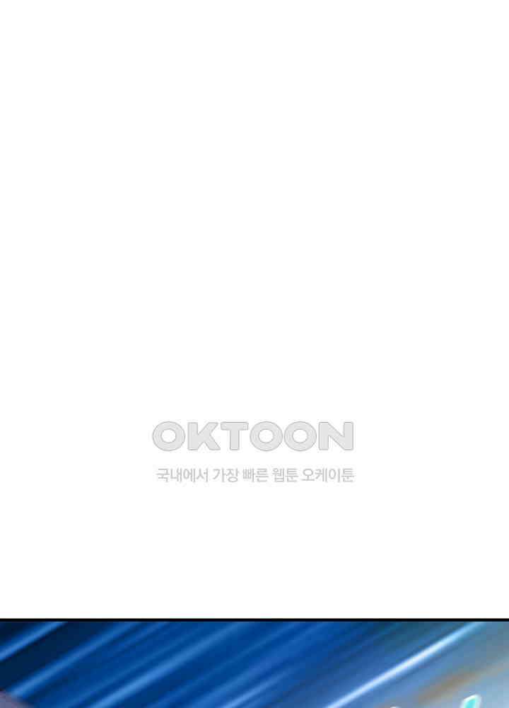 대표님 취향이 특이해 225 6