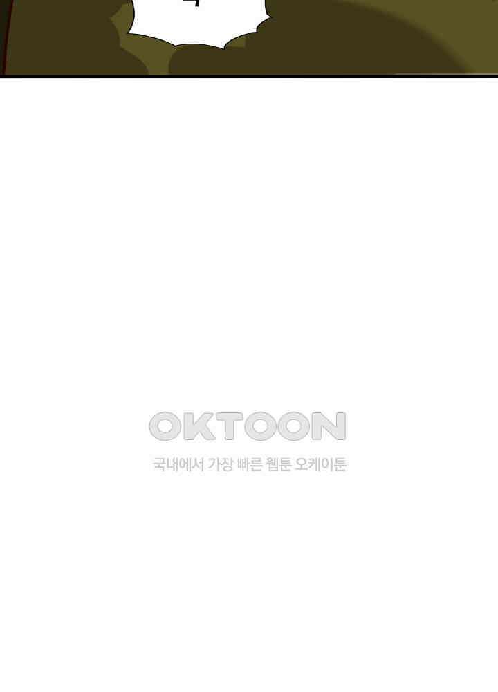 대표님 취향이 특이해 225 8