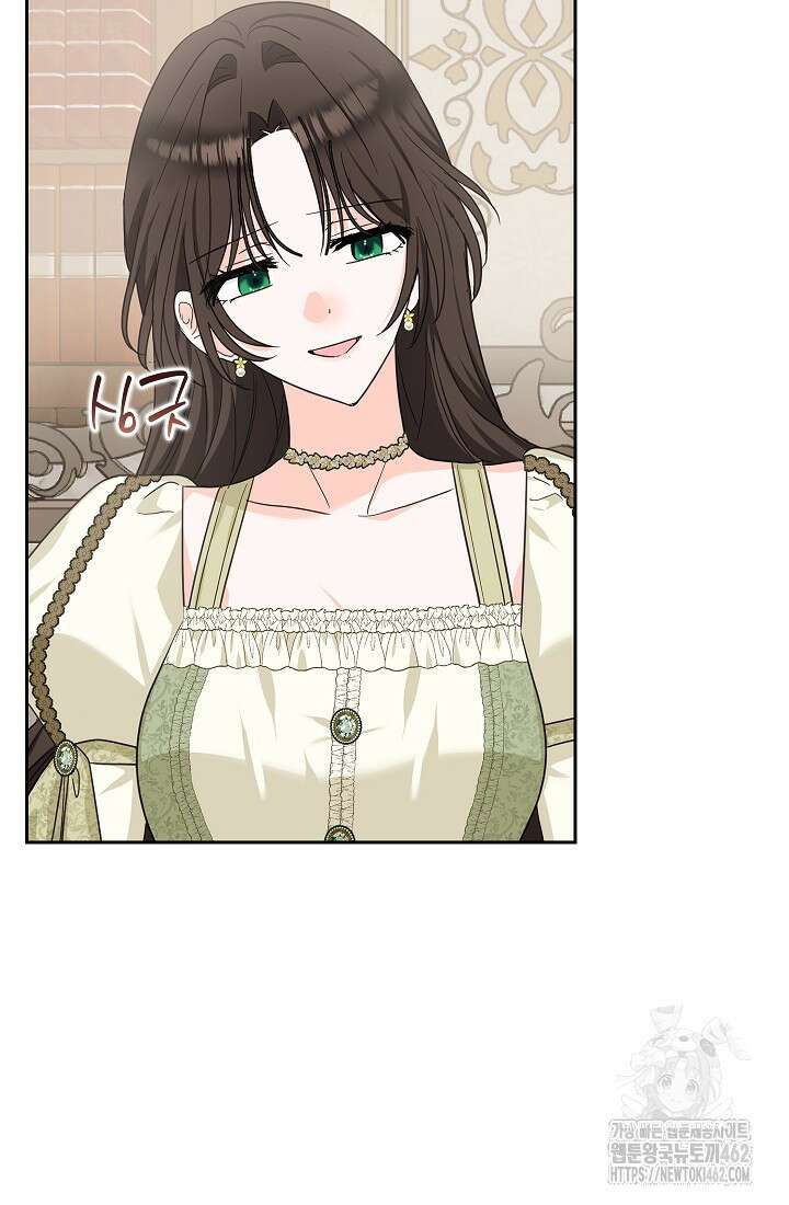 밤은 두 개의 이름을 가지고 있다 68화 8