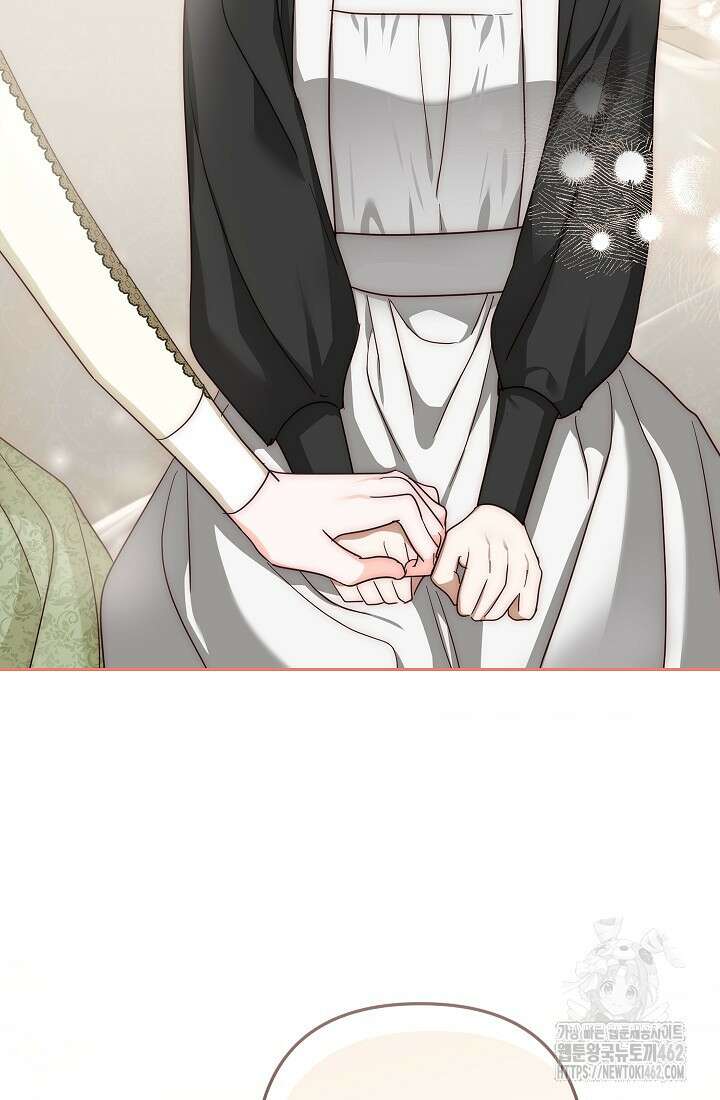 밤은 두 개의 이름을 가지고 있다 68화 11