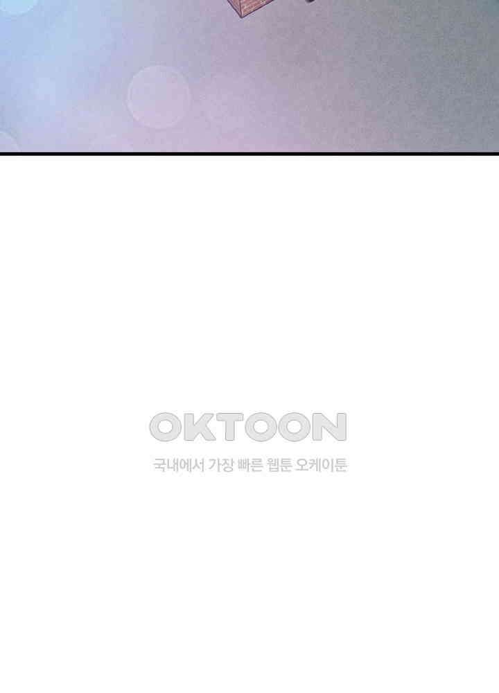 대표님 취향이 특이해 229 4