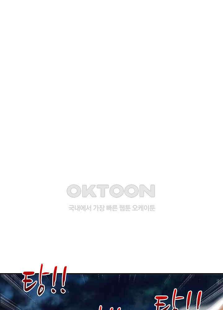 대표님 취향이 특이해 248 3