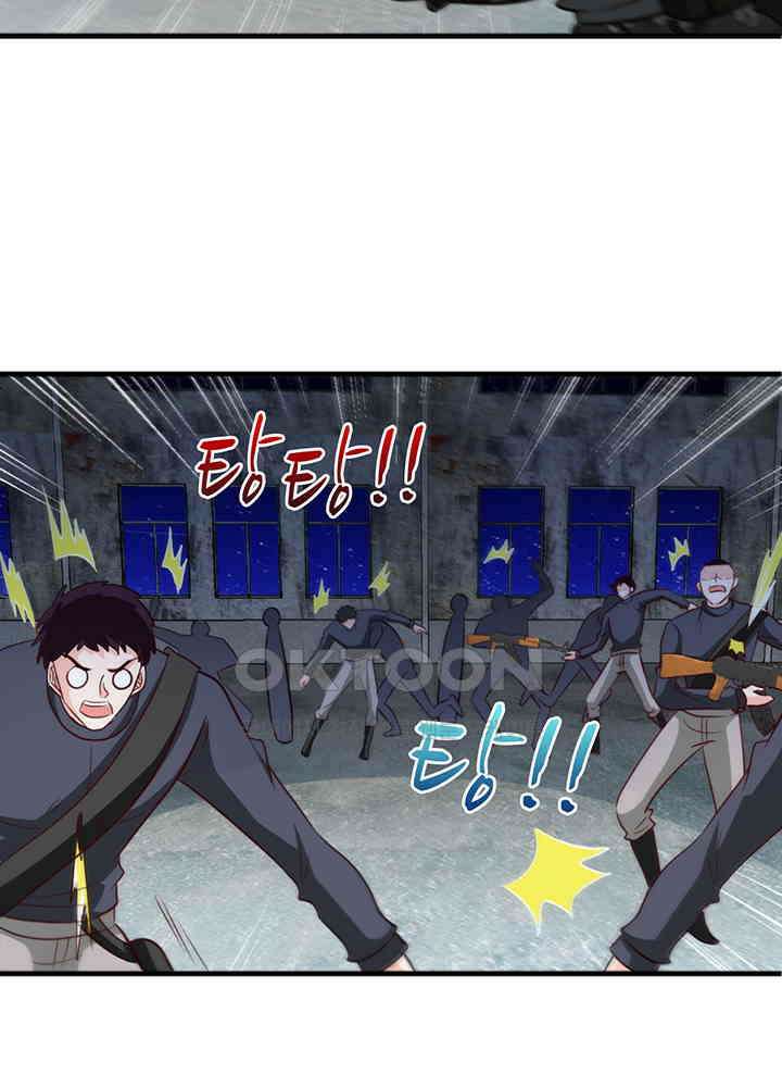 대표님 취향이 특이해 248 10