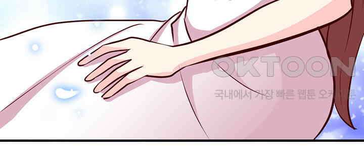 대표님 취향이 특이해 255 7