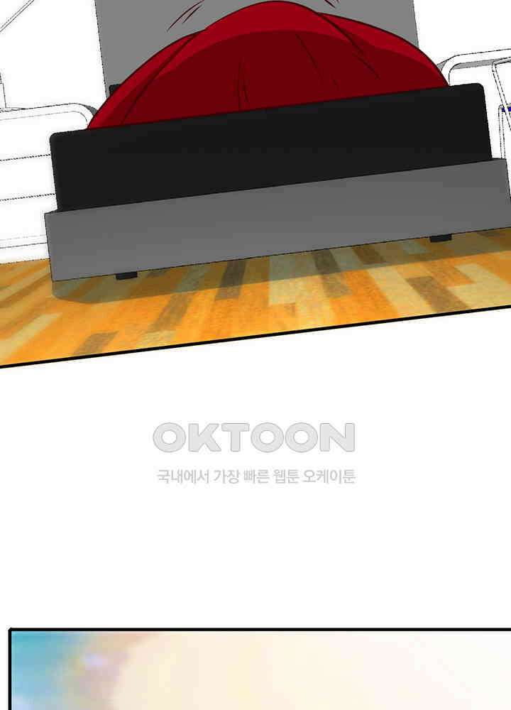 대표님 취향이 특이해 255 10