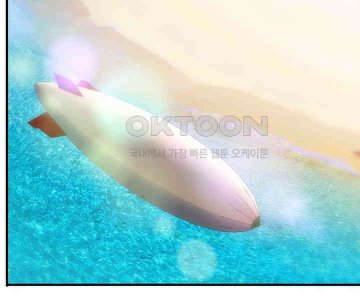 대표님 취향이 특이해 255 11