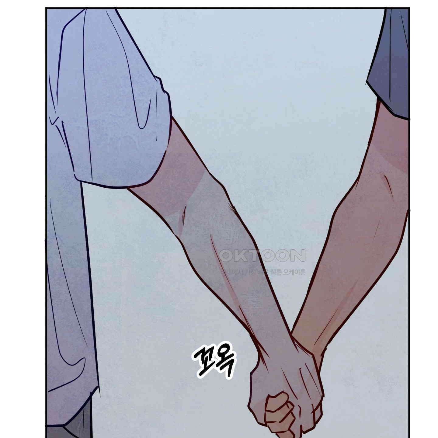 신을 품는 방법 17화 19