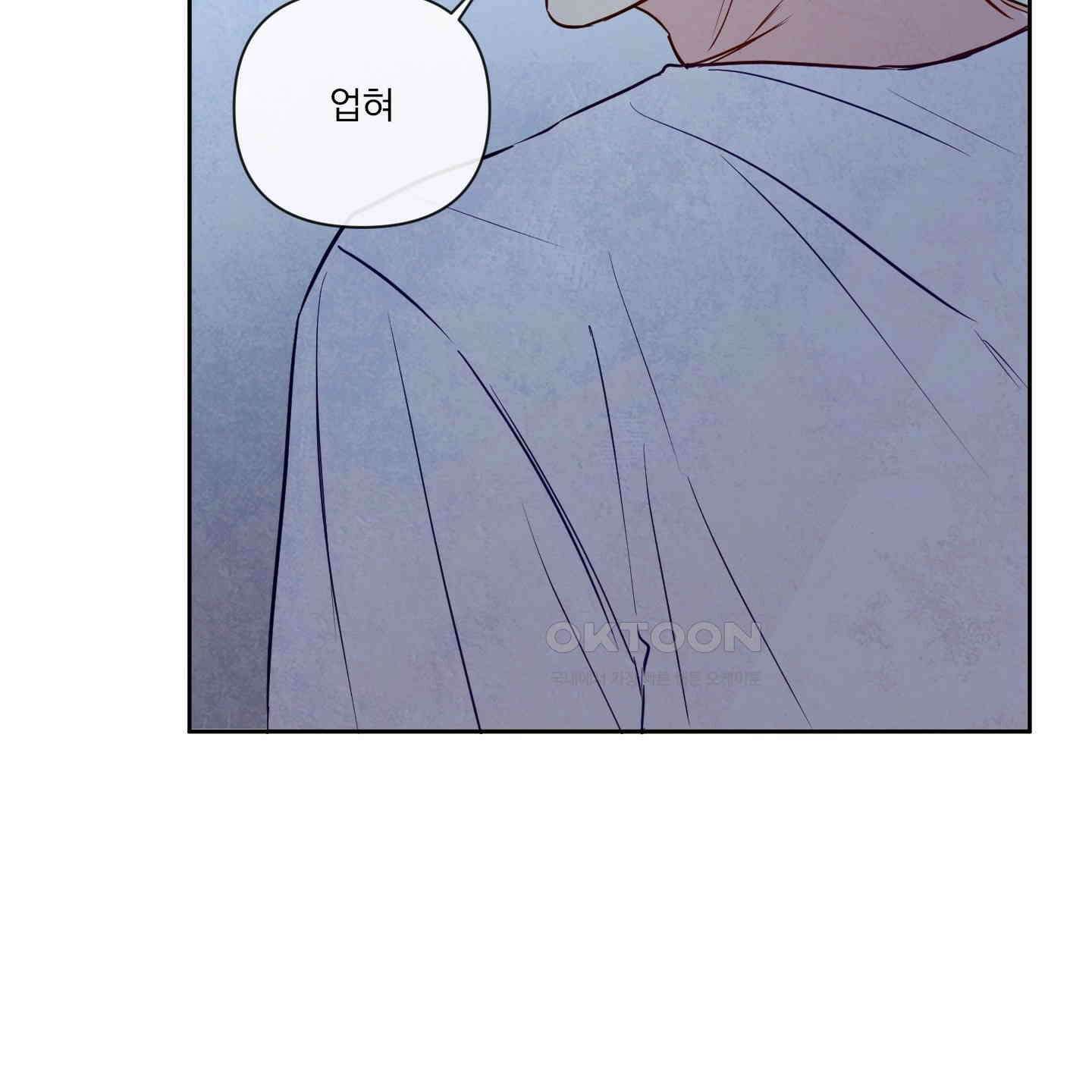 신을 품는 방법 17화 32