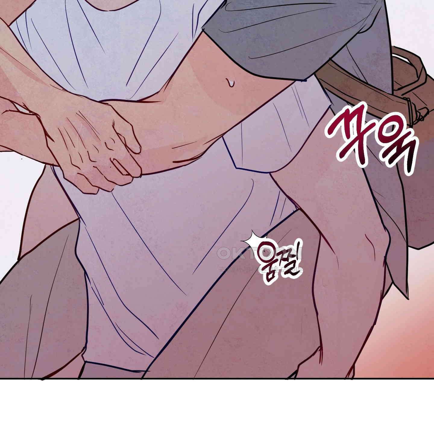 신을 품는 방법 17화 47