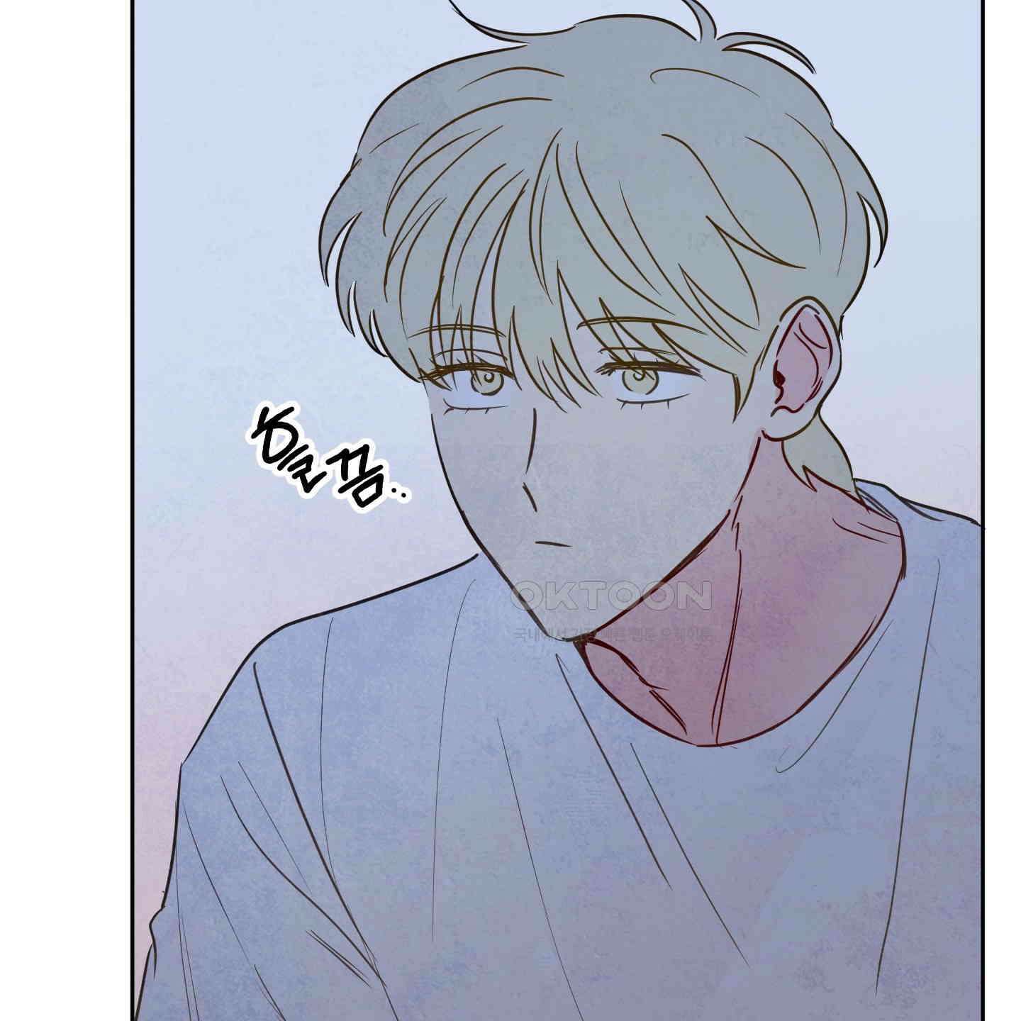 신을 품는 방법 17화 70