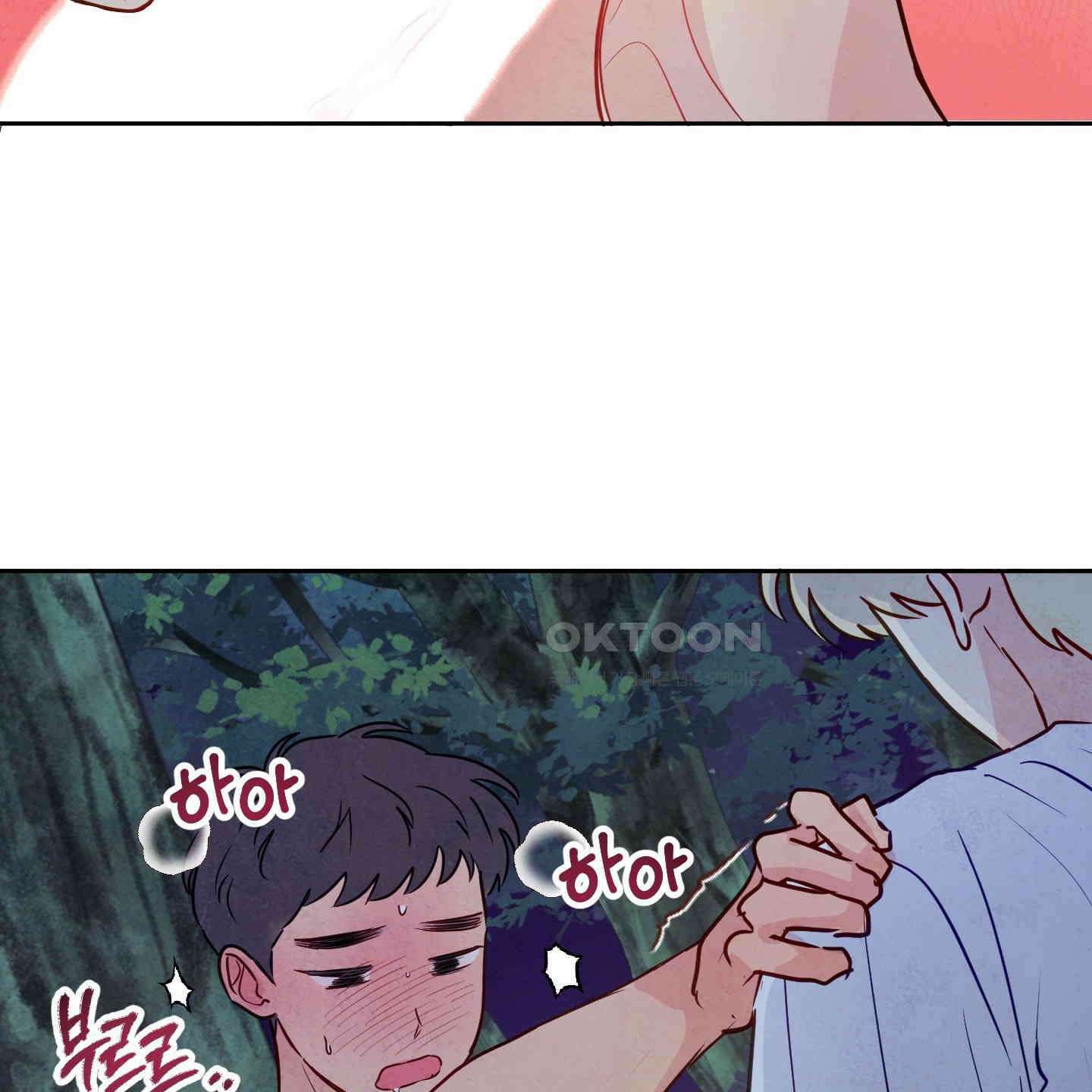신을 품는 방법 17화 84