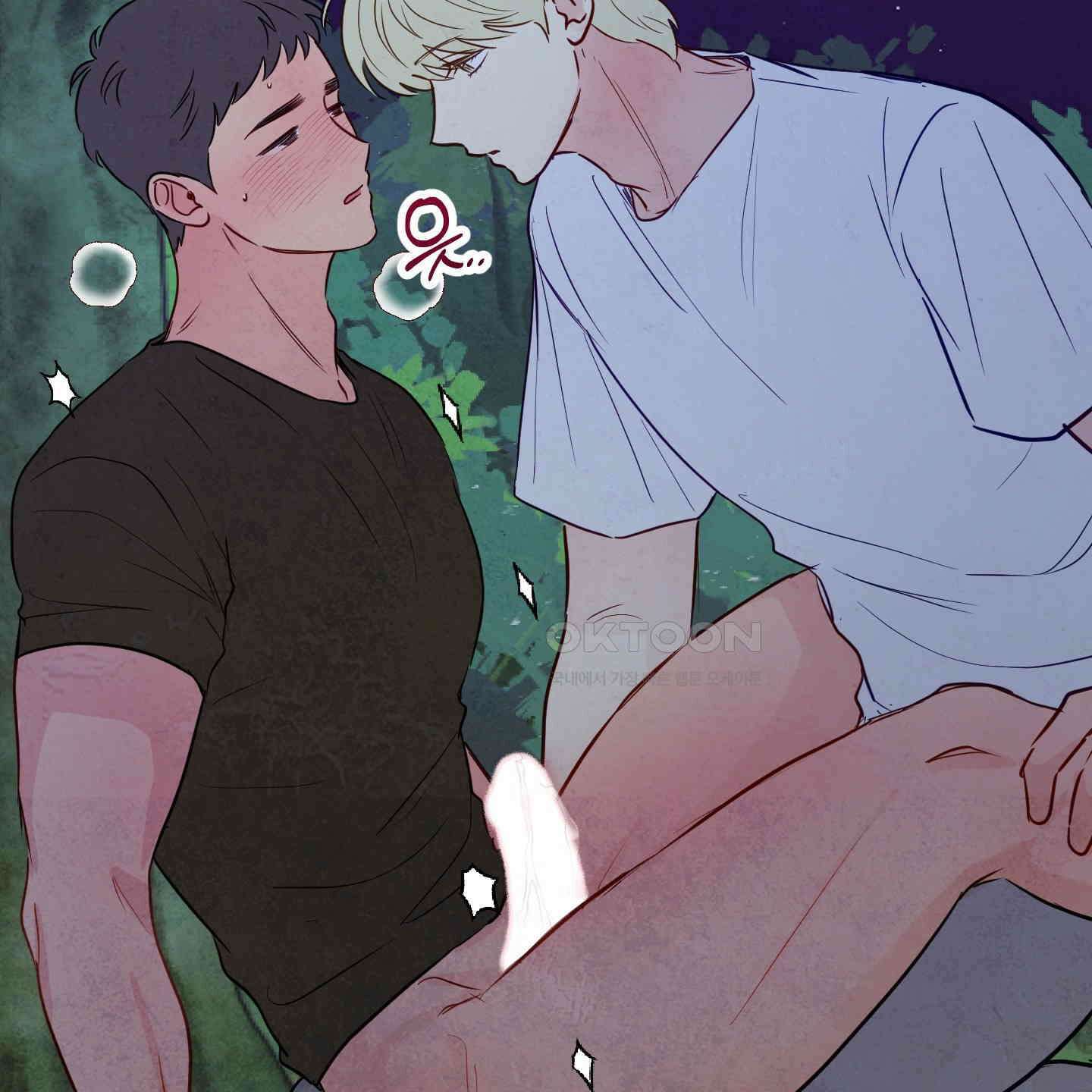 신을 품는 방법 17화 98