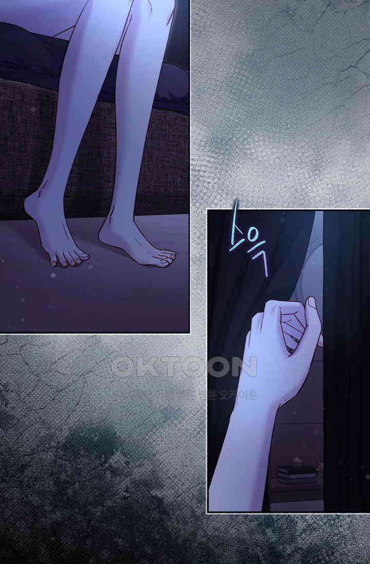 러브 키치 크런치 25화 10