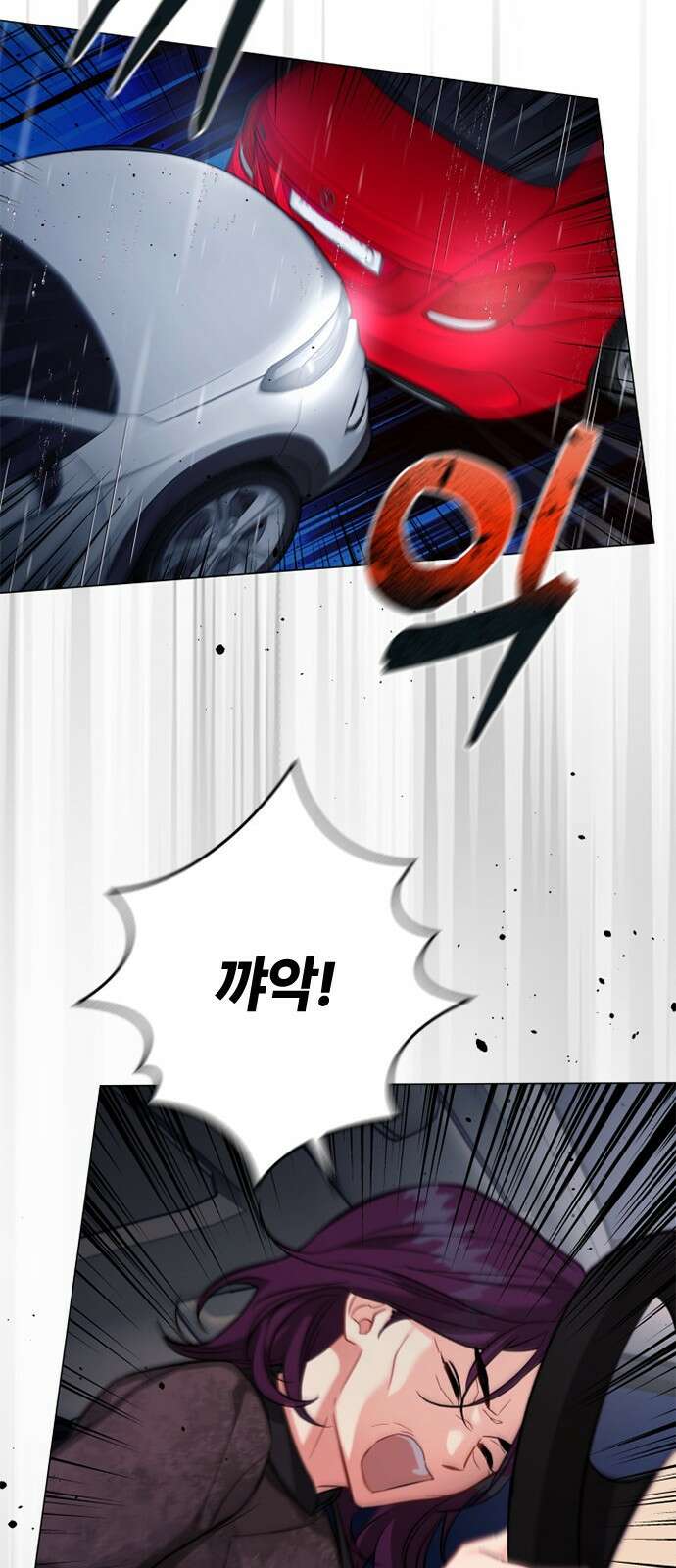 퇴근 후에 만나요 52화 7