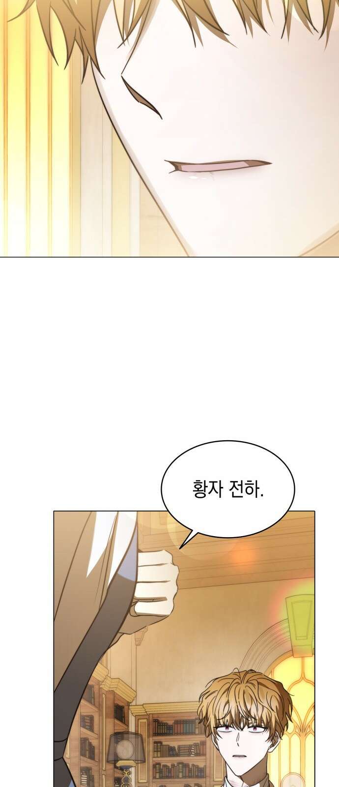피폐물의 해피엔딩을 위하여 62화 20