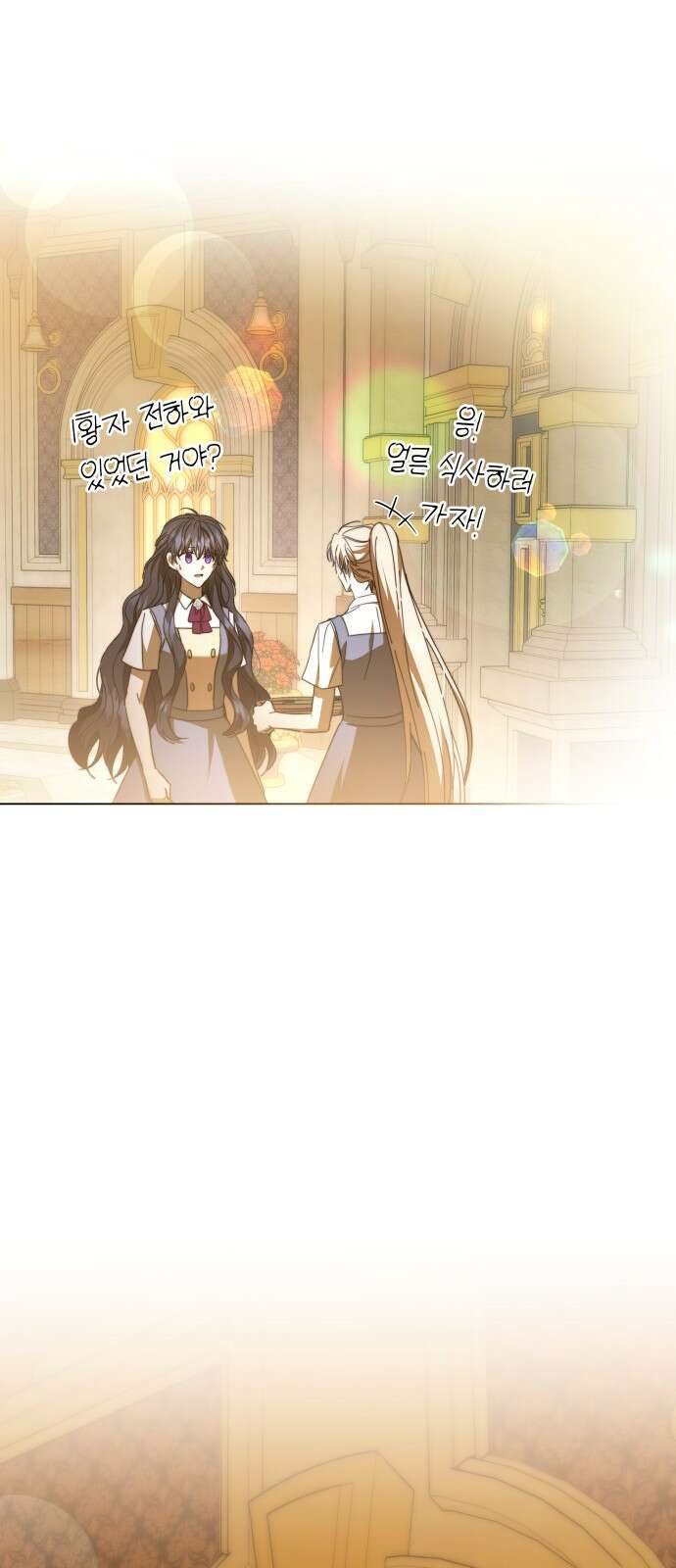 피폐물의 해피엔딩을 위하여 62화 23