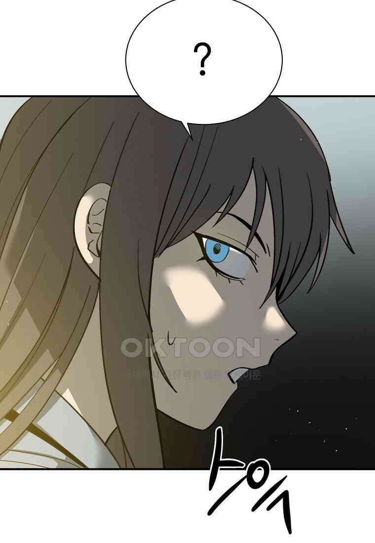 12구역 65화 9