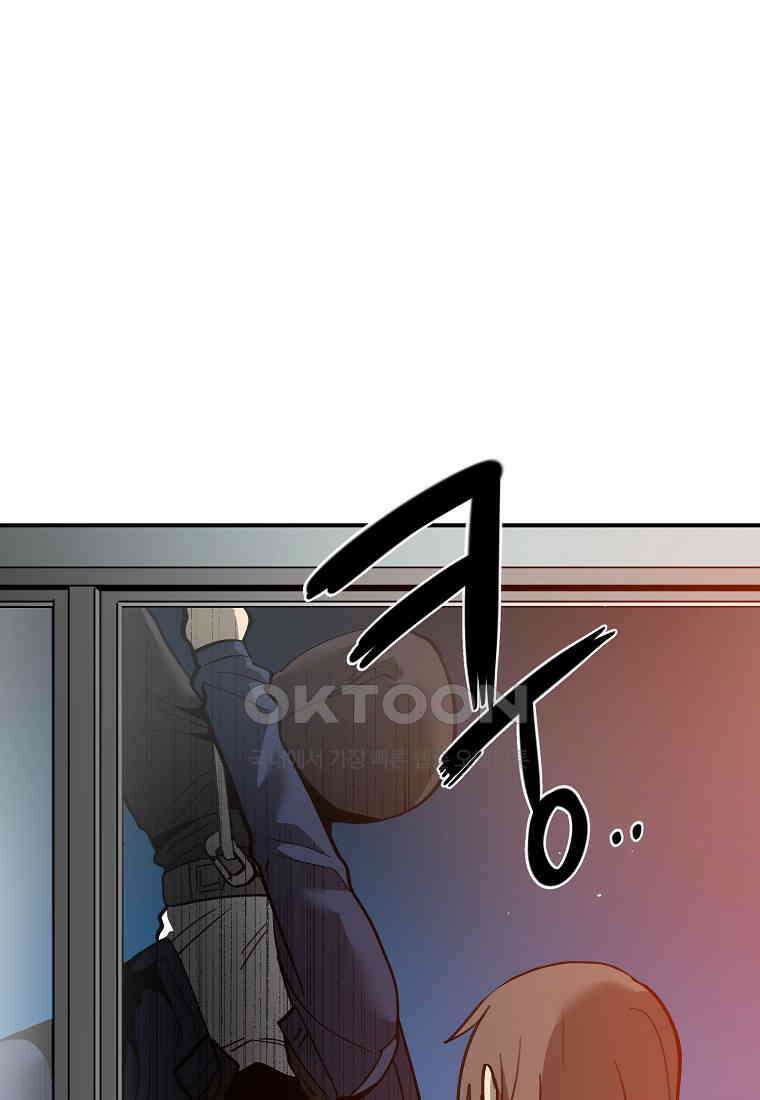 12구역 65화 10