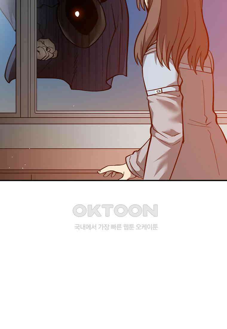 12구역 65화 11