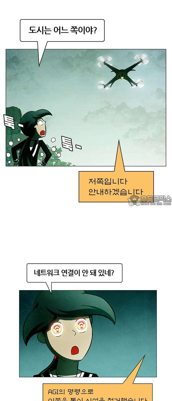 꿈의 기업 6부 94화 3