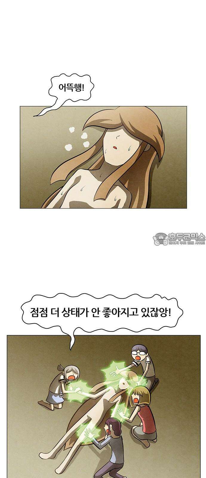 꿈의 기업 6부 94화 6