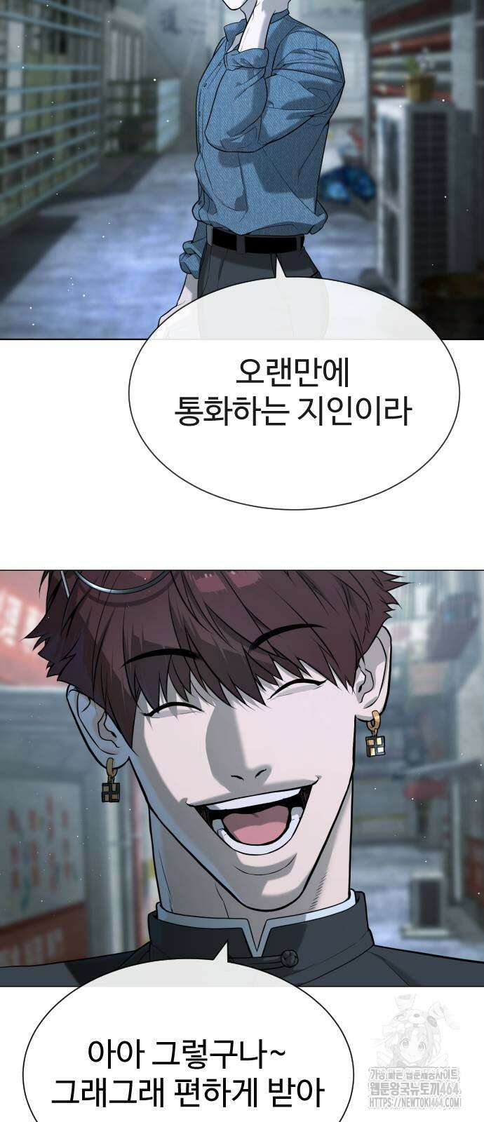 킬러 배드로 64화 3