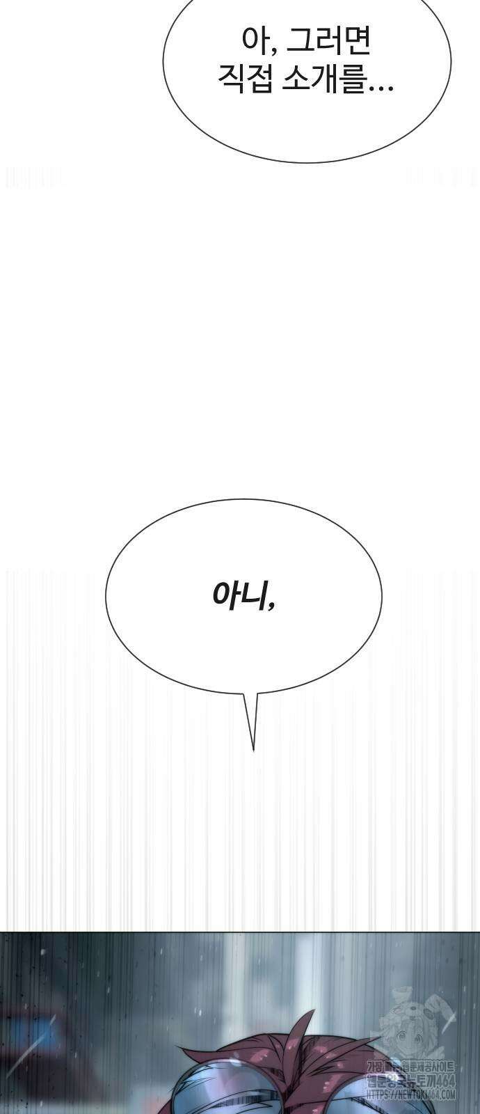 킬러 배드로 64화 7
