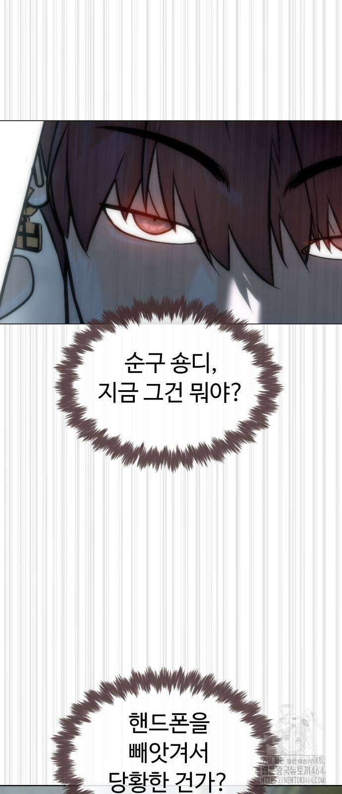 킬러 배드로 64화 9